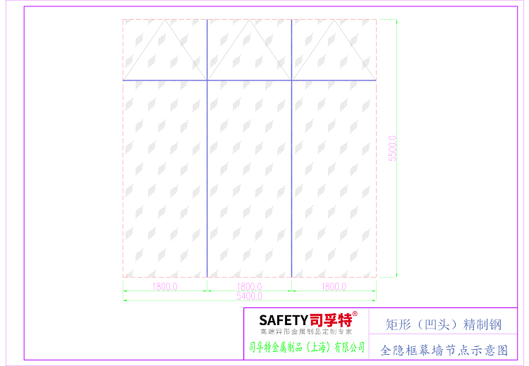 矩形凹頭系列精致鋼型材在幕墻中的運用-司孚特金屬(圖3) 4.1.png